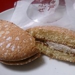 Kobe Fugetsudo Maruyu Hyakka Ten - 『神戸ぶっせ』割ってみました