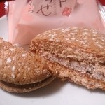 Kobe Fugetsudo Maruyu Hyakka Ten - 『神戸ぶっせ　さくら』割ってみました