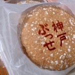 Kobe Fugetsudo Maruyu Hyakka Ten - 神戸ぶっせ