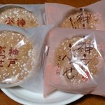 Kobe Fugetsudo Maruyu Hyakka Ten - 『神戸ぶっせ』と『神戸ぶっせ　さくら』