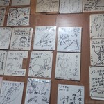 きしもと食堂 - 色紙が沢山