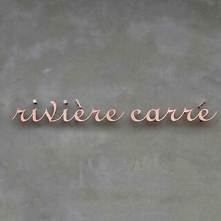 リヴィエール キャレ_1
