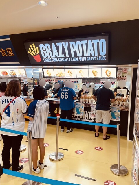 GRAZY POTATO photo 5