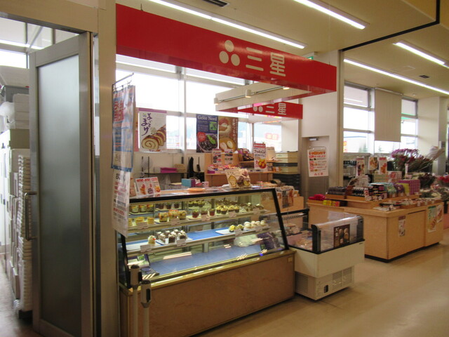 三星 コープにしの店 - 発寒南/ケーキ | 食べログ
