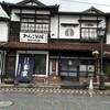 東家  本店