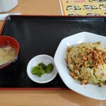 新中華 - 