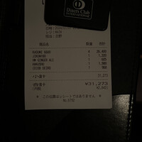 SUSHI 権八 西麻布 - 