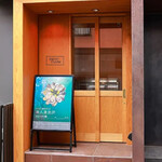 オイスターバー COVO - 