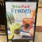 タリーズコーヒー - 