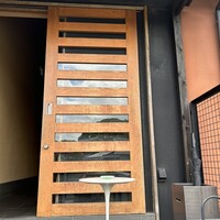 鮨 麻生 平尾山荘 - 