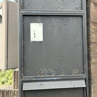 鮨 麻生 平尾山荘 - 