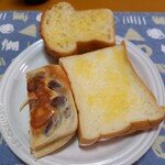 サンエトワール - 