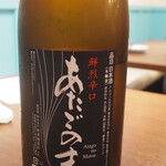 青ヶ島屋 - あたごのまつ