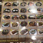 เฉินติ่มซำ - 