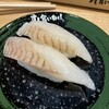 すし食いねぇ！ 富山二口店