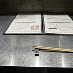 高崎はた山 - 【2024.7.9(火)】カウンター席