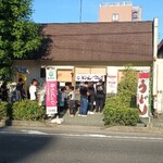 手打十段 うどんバカ一代 - 