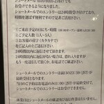 高崎はた山 - 【2024.7.9(火)】予約方法