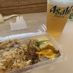 アグリファーム高知 - 