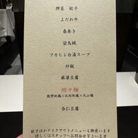 わさ - 