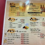 大阪あべの赤のれん - 