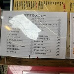 大阪あべの赤のれん - 