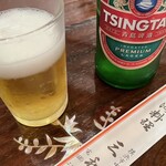 三和楼 - 