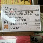 大阪あべの赤のれん - 