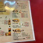 大阪あべの赤のれん - 