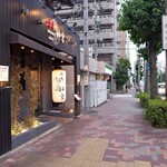 焼肉 神宮 - 金山駅南