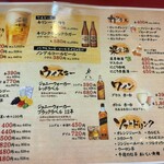 大阪あべの赤のれん - 