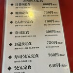 大阪あべの赤のれん - 