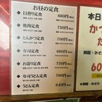 大阪あべの赤のれん - 