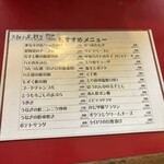 大阪あべの赤のれん - 