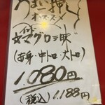 大阪あべの赤のれん - 