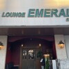 PUB LOUNGE EMERALD