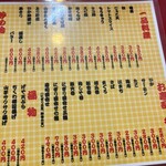 大阪あべの赤のれん - 