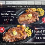 PUB LOUNGE EMERALD - メニュー