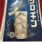 大阪あべの赤のれん - 