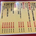 大阪あべの赤のれん - 