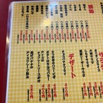 大阪あべの赤のれん - 