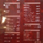 旬彩 天ぷら 心来(しんら） - ドリンクメニュー。