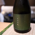 御料理 まつ山 - 