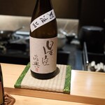 御料理 まつ山 - 