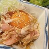 寅圭 - 