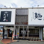 『麺屋 たけ井 R1店』さんの店舗外観～!!( ^o^)ﾉ