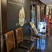 UMAMI日本酒弐番館 - 