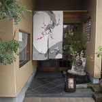 玄蕎麦 野中 - 外観