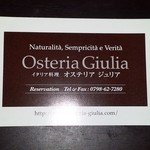 Osteria Giulia - 