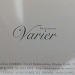 VARIER - 